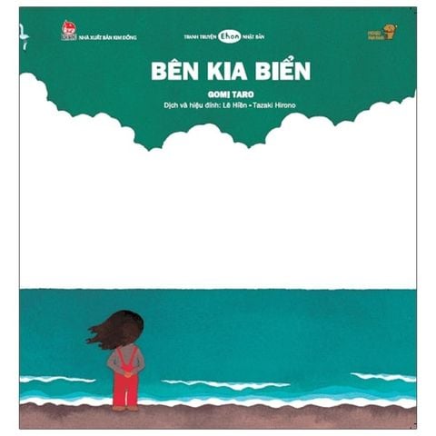 Ehon - Bên Kia Biển (Từ 1 - 6 Tuổi)