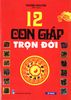 12 Con Giáp Trọn Đời