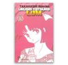 LUM - Takahashi Rumiko Tập 15