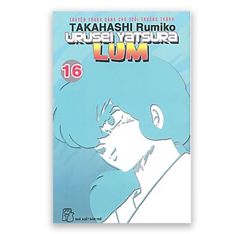 LUM - Takahashi Rumiko Tập 16