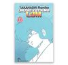 LUM - Takahashi Rumiko Tập 16