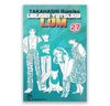 LUM - Takahashi Rumiko Tập 27