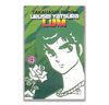 LUM - Takahashi Rumiko Tập 4