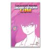 LUM - Takahashi Rumiko Tập 5