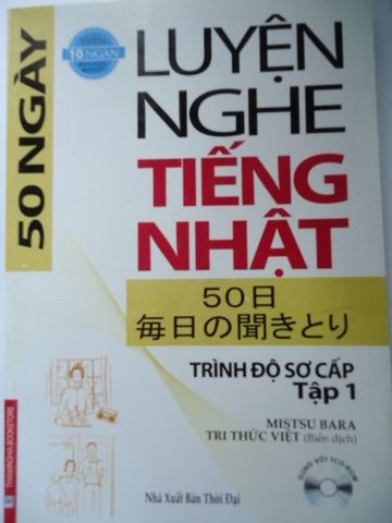 Luyện Nghe Tiếng Nhật Trình Độ Sơ Cấp ( Tập 1 )