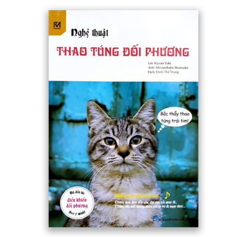 NGHỆ THUẬT THAO TÚNG ĐỐI PHƯƠNG