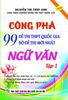 Công Phá 99 Đề thi THPT Quốc Gia Bộ Đề thi mới nhất Ngữ Văn Tập 1