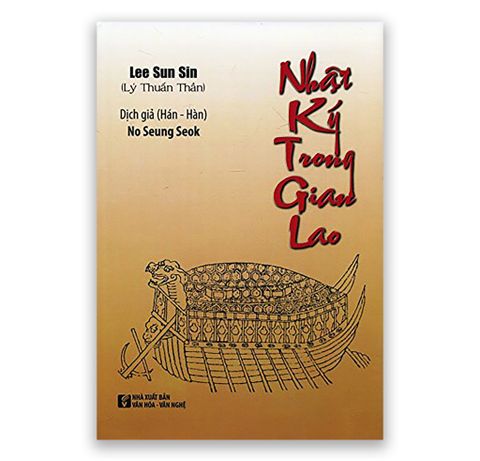 Nhật ký trong gian lao - Lee Sun Sin