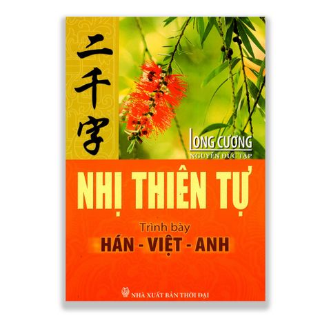 Nhị Thiên Tự - Hán Việt Anh