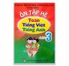 Ôn Tập Hè - Toán - Tiếng Việt - Tiếng Anh - Lớp 3