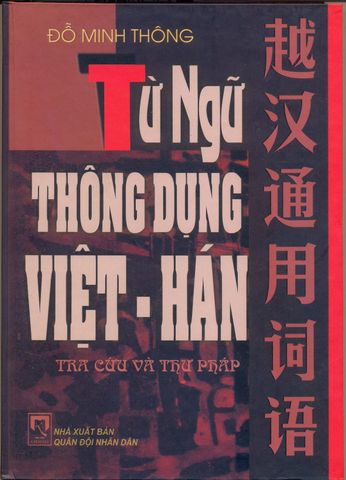 Từ Ngữ Thông Dụng Việt - Hán