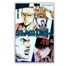 Slamdunk - Tập 19