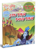 Truyện Cổ Tích Việt Nam - Sơn Tinh Thủy Tinh