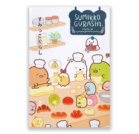 Tập ghi chép Notebook - SUMIKO GURASHI 120 TRANG