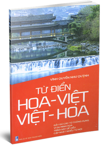 Từ Điển Hoa - Việt Việt - Hoa