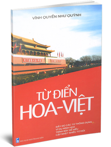 Từ Điển Hoa - Việt