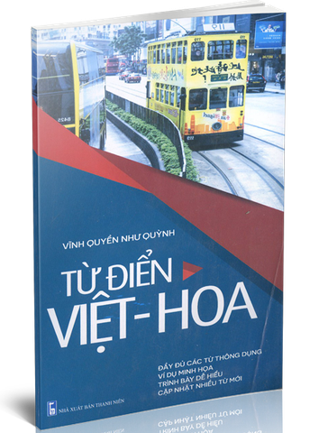 Từ Điển Hoa - Việt