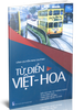 Từ Điển Hoa - Việt