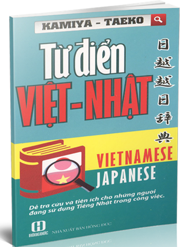 Từ Điển Việt - Nhật