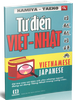 Từ Điển Việt - Nhật