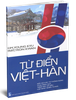 Từ Điển Việt - Hàn