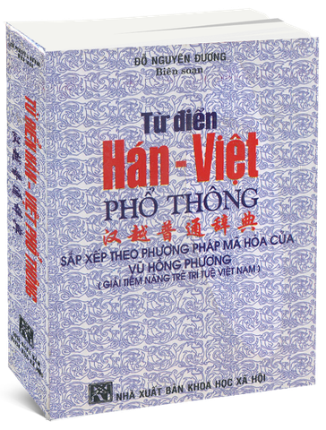 Từ Điển Hán - Việt Phổ Thông