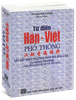 Từ Điển Hán - Việt Phổ Thông