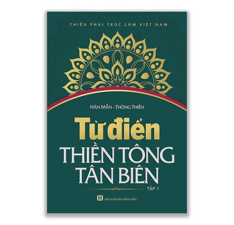 Từ Điển Thiền Tông Tân Biên Tập 1