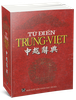 Từ Điển Trung - Việt