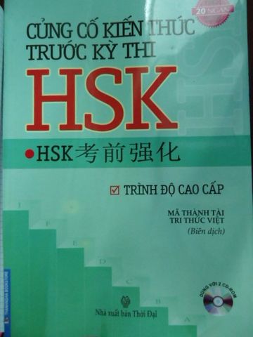 Củng Cố Kiến Thức Trước Kỳ Thi HSK Cao Cấp