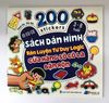 Sách Dán Hình Rèn Luyện Tư Duy Logic - Cửa Hàng Sô Cô La Bận Rộn