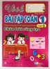 Vở Ô Li Bài Tập Toán Lớp 1 - Tập 1 ( Chân Trời Sáng Tạo )