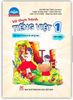Vở Thực Hành Tiếng Việt Lớp 1 - Tập 2 (Bộ Sách Chân Trời Sáng Tạo)