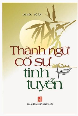 Thành Ngữ Cố Sự Tinh Tuyển