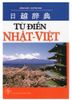 Từ Điển Nhật - Việt