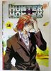 Hunter X Hunter Tập 18