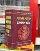 Minh mệnh chính yếu