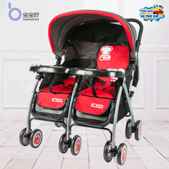 Xe đẩy đôi cho bé Baobaohao BBH.703A