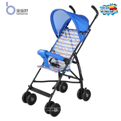 Xe đẩy cho bé Baobaohao BBH.605B