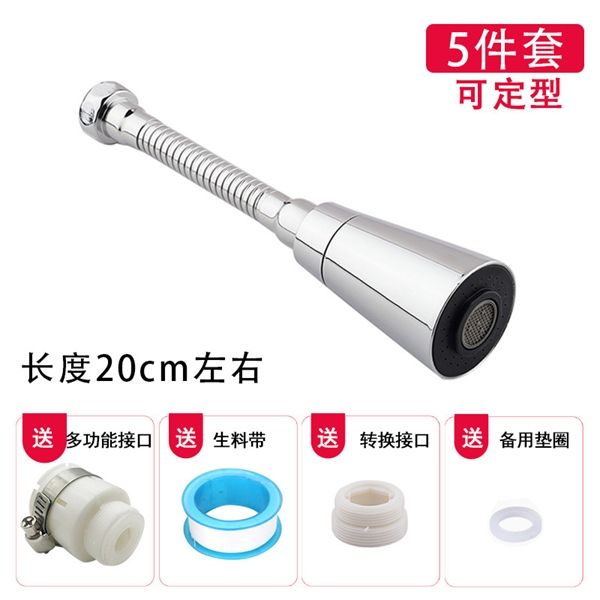 Vòi nước INOX nối dài