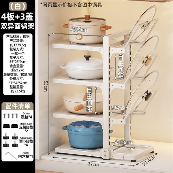 Kệ xong nồi nhiều tầng để gầm tủ bếp VOI VUÔNG