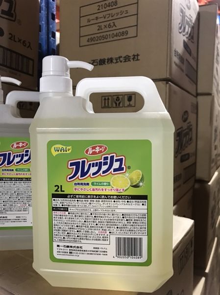 Nước rửa chén WAI 2L hương chanh