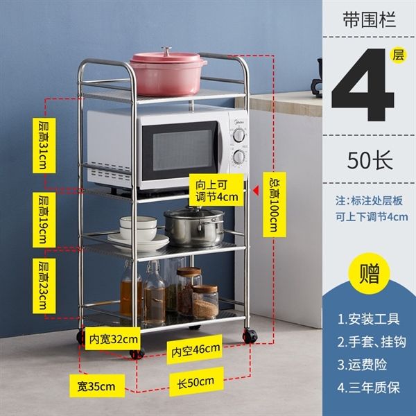 Kệ inox có bánh xe để đồ bếp INOSIN