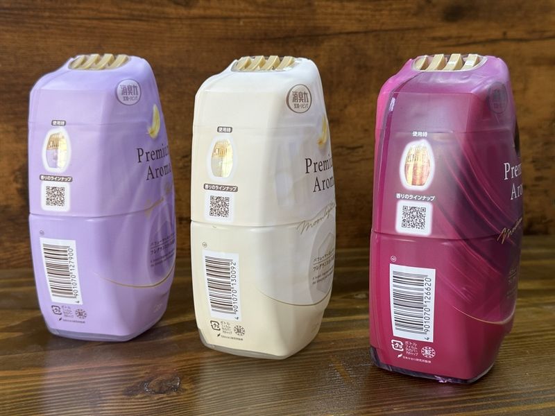 Hộp thơm phòng nước hoa cao cấp Premium Aroma