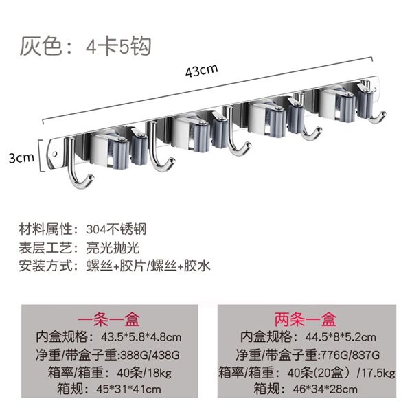 Kẹp chổi INOX MẪU MỚI