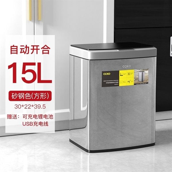 Thùng rác Cảm ứng Ccko