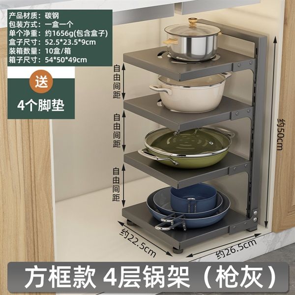 Kệ xong nồi nhiều tầng để gầm tủ bếp VOI VUÔNG