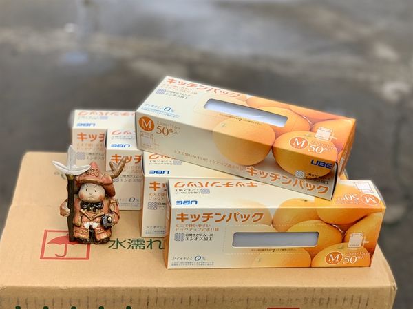 Set 50 túi nilon bảo quản thực phẩm Nhật