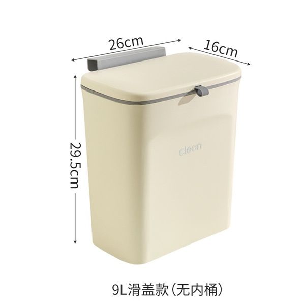 Thùng rác nhựa dán hoặc móc cạnh tủ 23.5*13*30