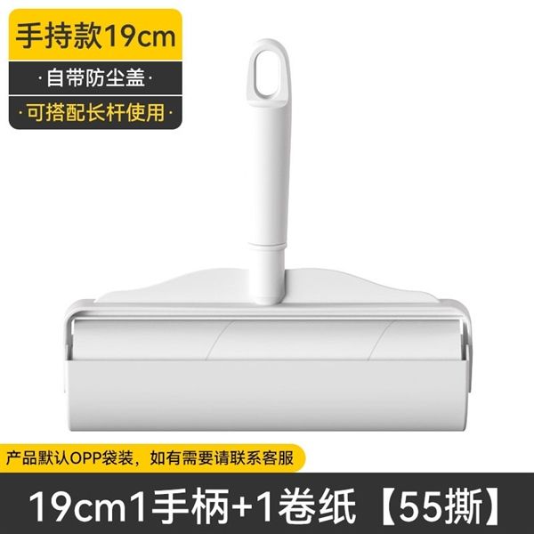 Cây lăn bụi sàn nhà sofa mành rèm Inosin